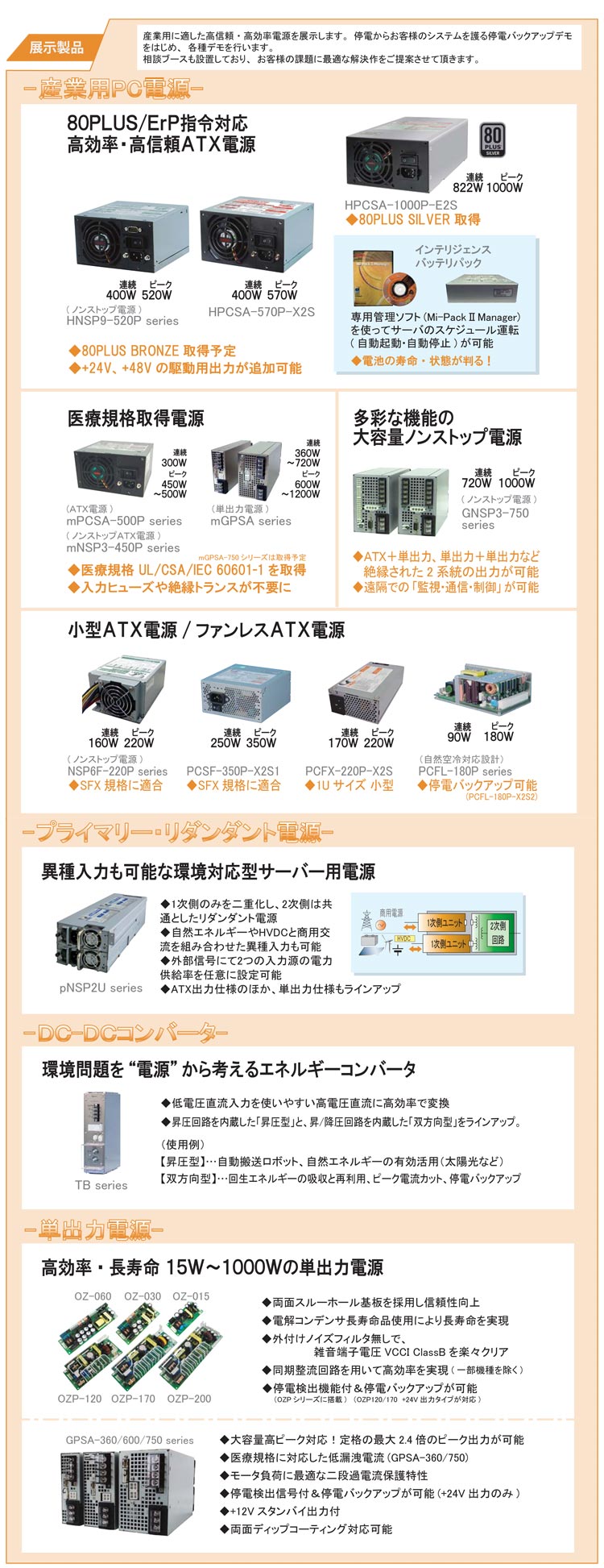 ���ޤ��������ȥե���2011����Ÿ����