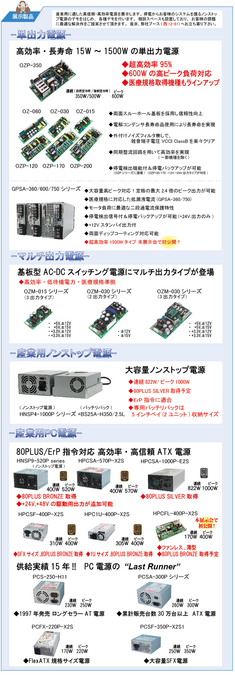 �ȹ��ߥ����ƥ೫ȯ����Ÿ ESEC����Ÿ����