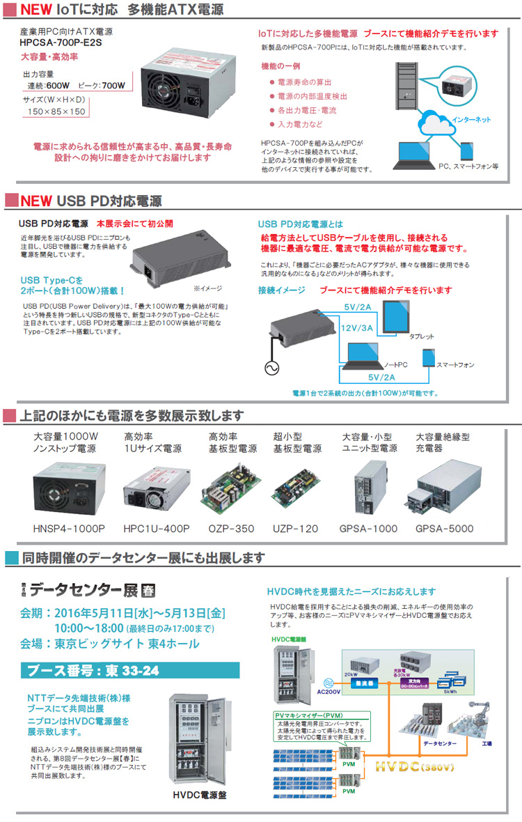 �ȹ��ߥ����ƥ೫ȯ����Ÿ���ǡ������󥿡�Ÿ����Ÿ����