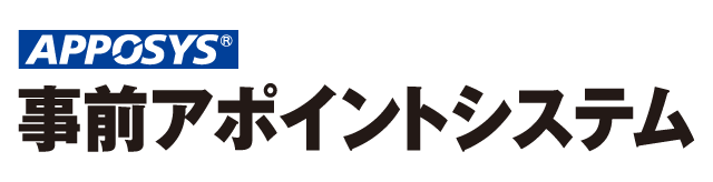 APPOSYS �������ݥ���ȥ����ƥ�