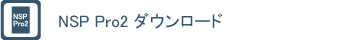 NSPPRO2