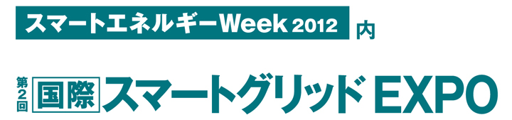 ��2���ݥ��ޡ��ȥ���å�EXPO