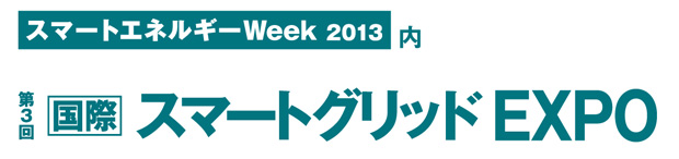 ��3���ݥ��ޡ��ȥ���å�EXPO