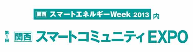 ��1�� ���� ���ޡ��ȥ��ߥ�˥ƥ�EXPO