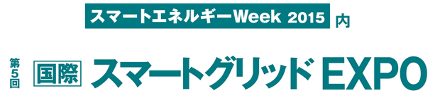 ��5���ݥ��ޡ��ȥ���å�EXPO