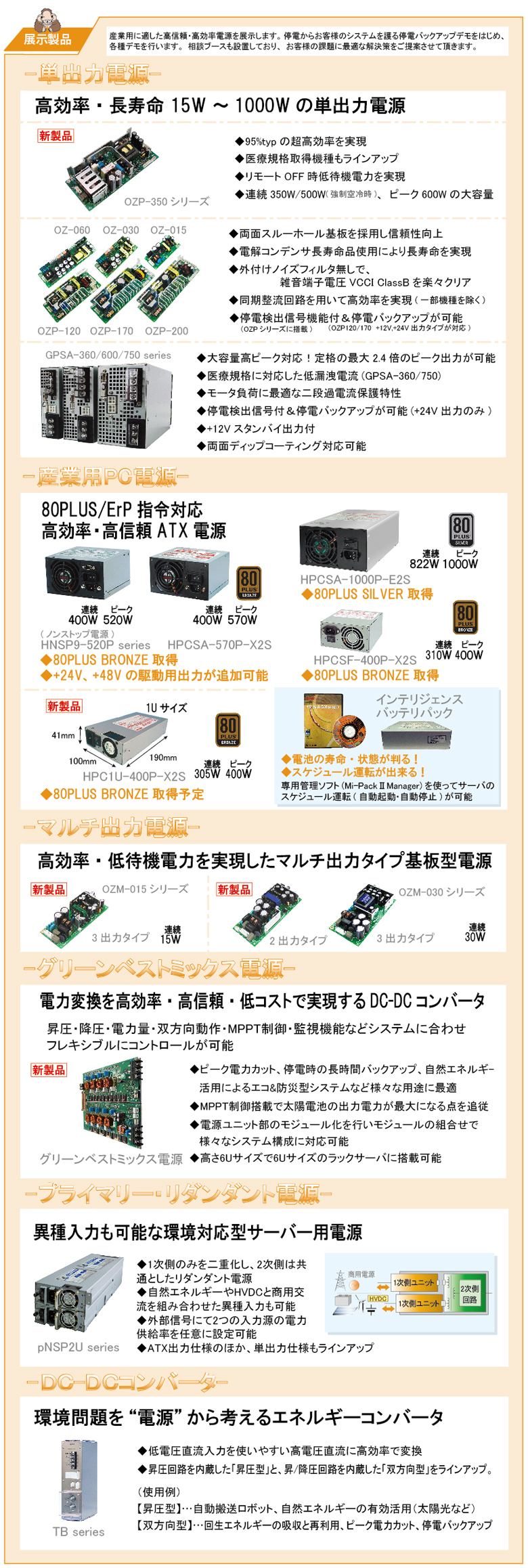 �ƥ��Υե���ƥ���2012 ��27���Ÿ������ƥ�Ÿ����Ÿ����