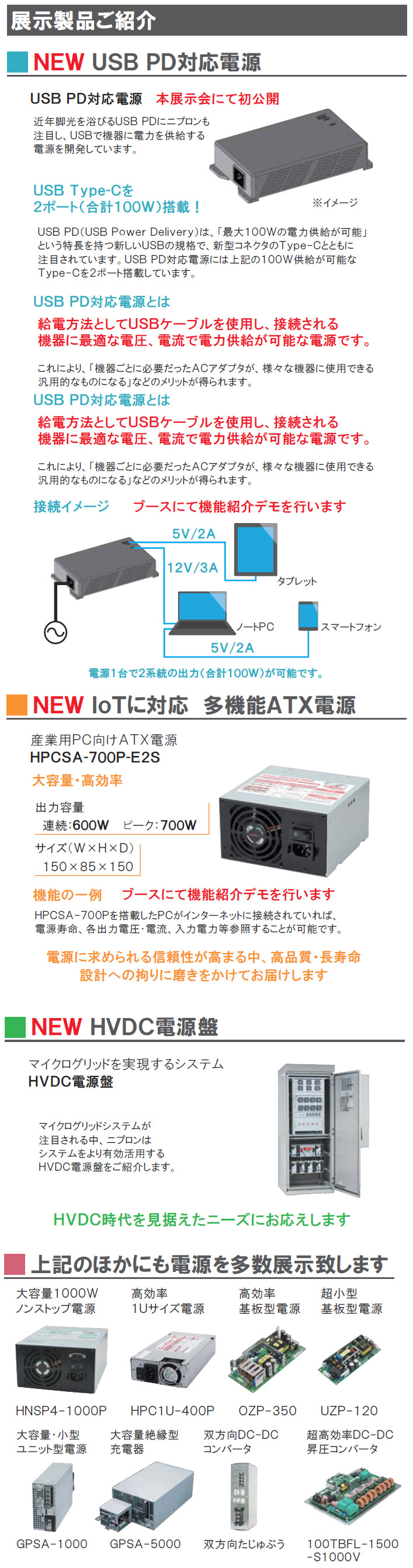 �Ÿ������ƥ�Ÿ�ʥƥ��Υե���ƥ���2016�ˡ���Ÿ����