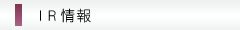 IR����