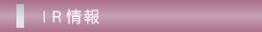 IR����