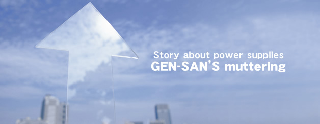 Story about power supplies GEN-SAN��S muttering