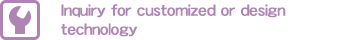 Inquiry for customized or design technology