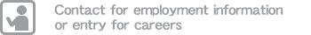 Career opportunities information and entry form