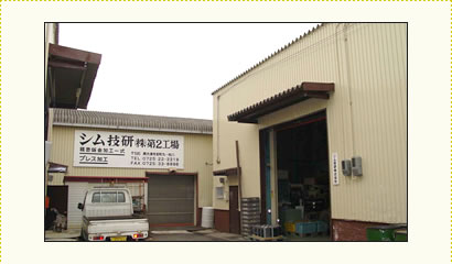 Cim Giken Co., Ltd.1