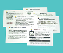 Data and information for morning meeting 