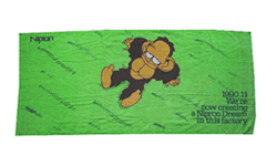 Bath¡¡towel