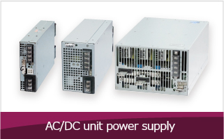 AC/DC unit power supply