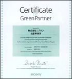 Sony Corporation �� Authorization of Green Partner�� (2003.12)