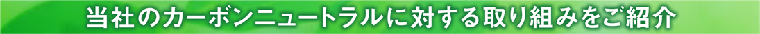 �˥ץ���Υ����ܥ�˥塼�ȥ��ؤμ���Ȥ�