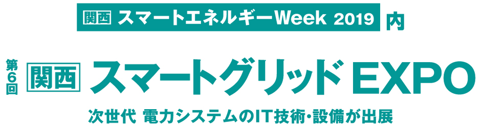 ��6��δ����ϥ��ޡ��ȥ���å� EXPO