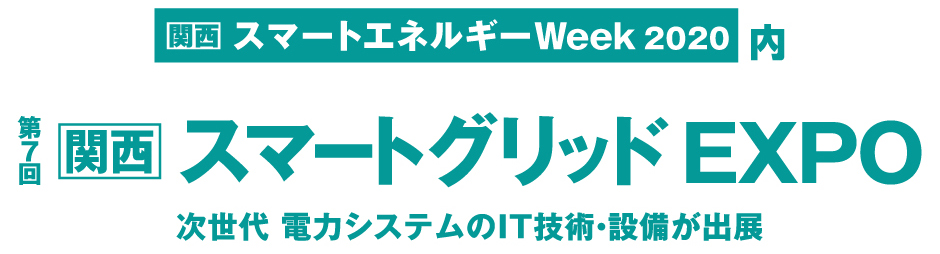 ��7��δ����ϥ��ޡ��ȥ���å� EXPO