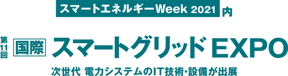 ��11�� ��ݥ��ޡ��ȥ���å�EXPO