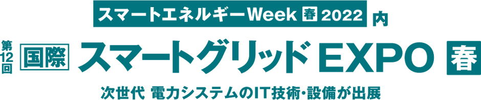 ��12�� ��ݥ��ޡ��ȥ���å�EXPO �ڽա�