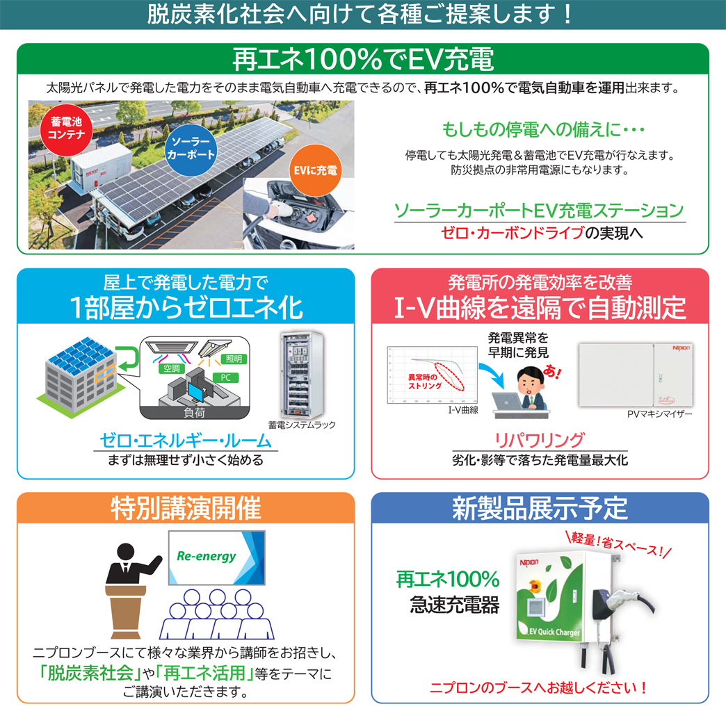 ��12�� ��ݥ��ޡ��ȥ���å�EXPO �ڽաۡ���Ÿ����