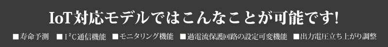 IoT�б���ǥ�ʤ餳��ʻ�����ǽ�Ǥ�������̿ͽ¬��I2C�̿���ǽ����˥���󥰵�ǽ������ή�ݸ�ư���ϩ��������ѵ�ǽ������Ω���夬��Ĵ��