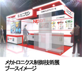 �ᥫ�ȥ��˥������浻��Ÿ�֡������᡼��