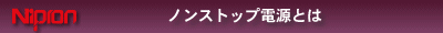 �Υ󥹥ȥå��Ÿ��Ȥ�