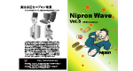 Nipron Wave Vol.5