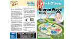 Nipron Wave Vol.22