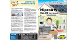 Nipron Wave Vol.24