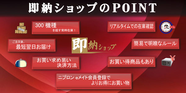 ¨Ǽ����åס��ݥ���ȡ�300�����Ķ���Ÿ������߸ˡ��Ÿ��Ϻ�û�����Ǥ��Ϥ��פ��ޤ����ꥢ�륿����Ǥ��Ÿ��κ߸˳�ǧ��ǽ���Ÿ��Τ��㤤�����ʤ��Ѱդ��Ƥ���ޤ�������100��ޤǤ�¨Ǽ����ǽ